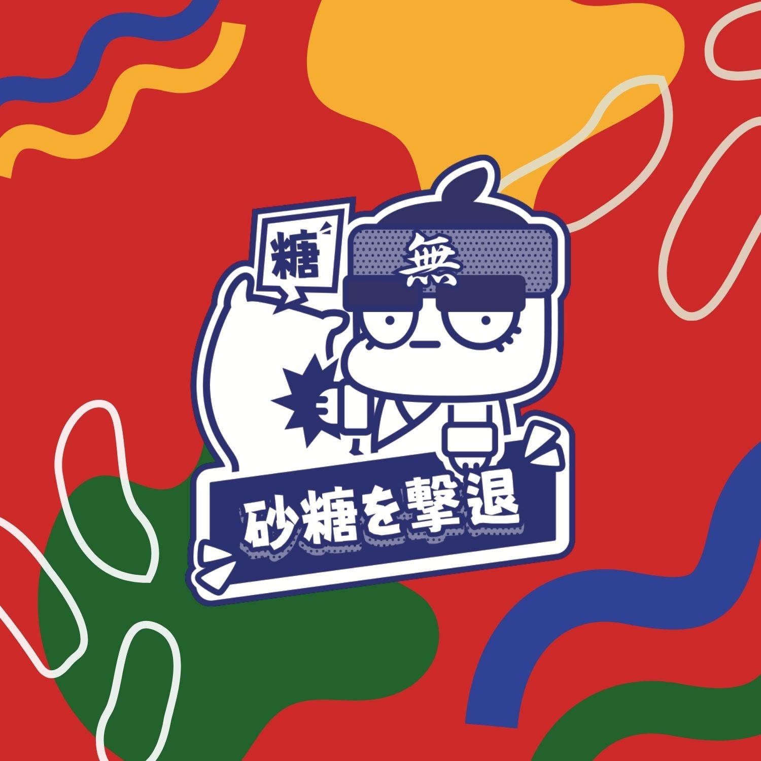 The Club Sticker